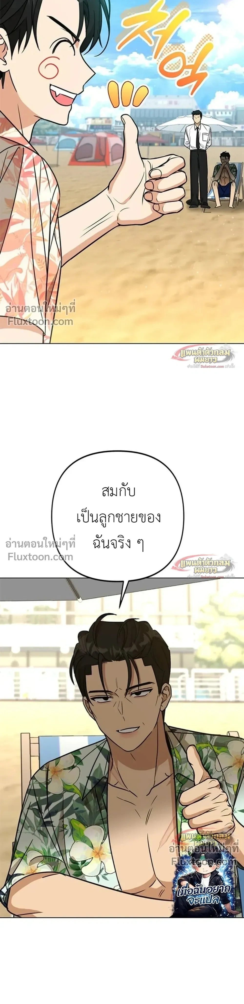 หน้าที่ 27