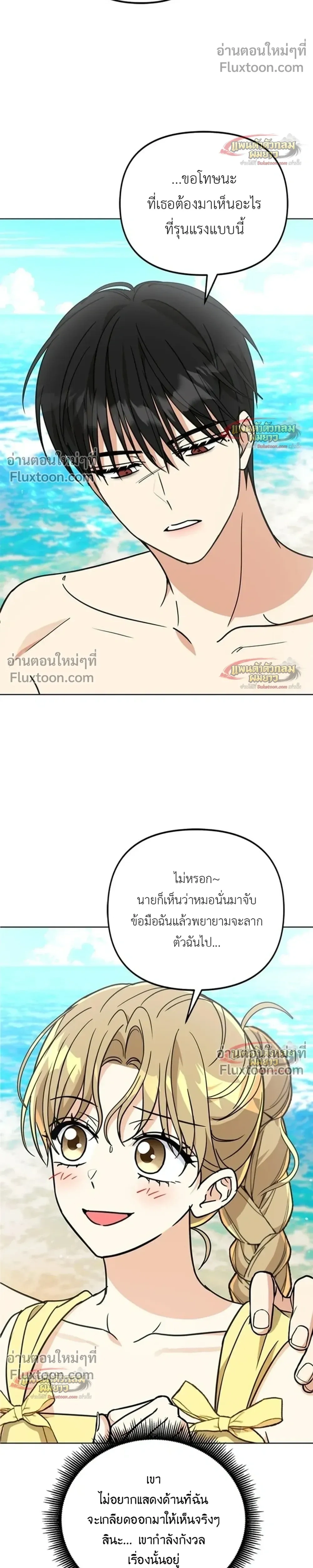 หน้าที่ 29