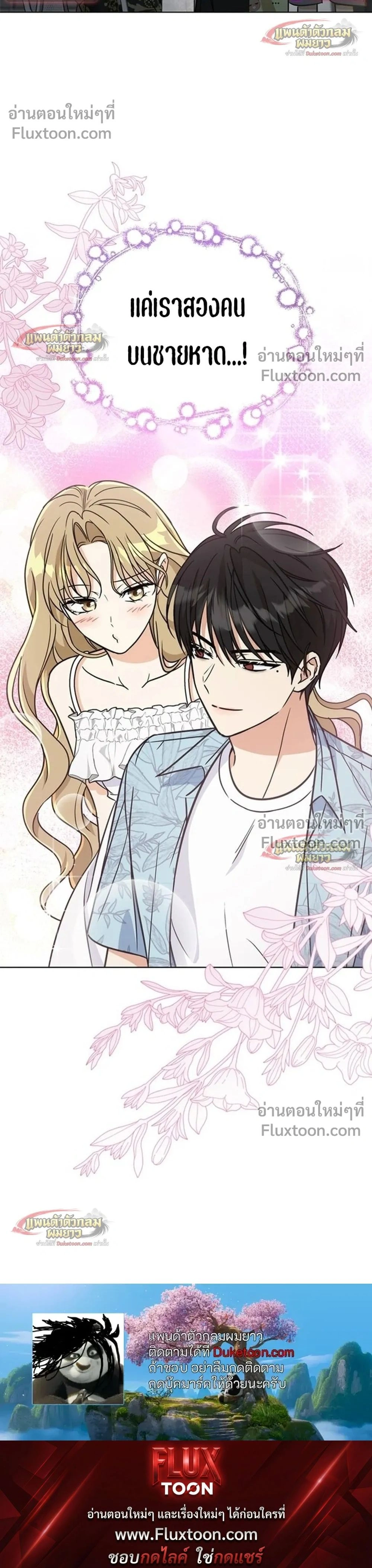 หน้าที่ 40