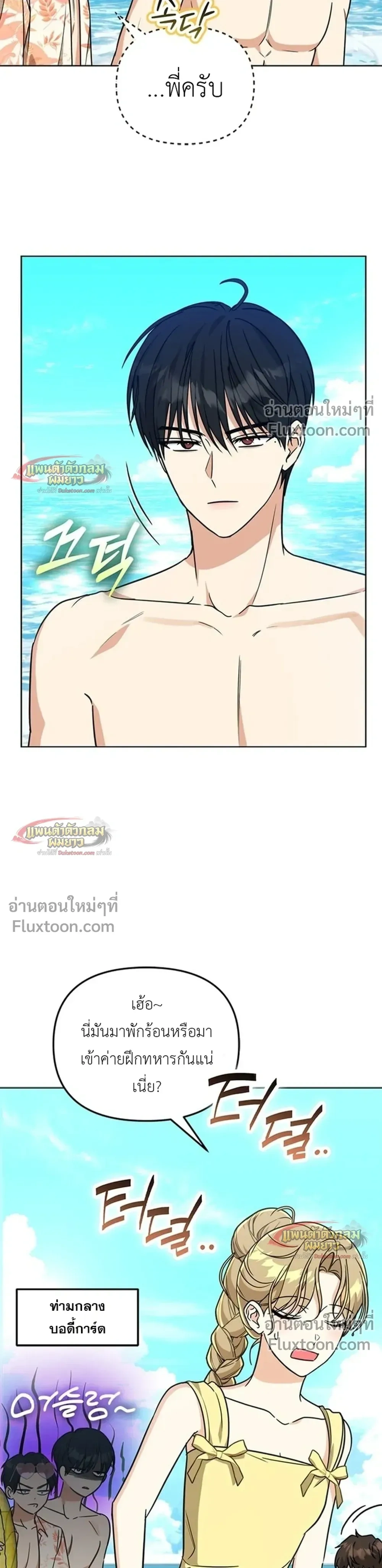 หน้าที่ 12