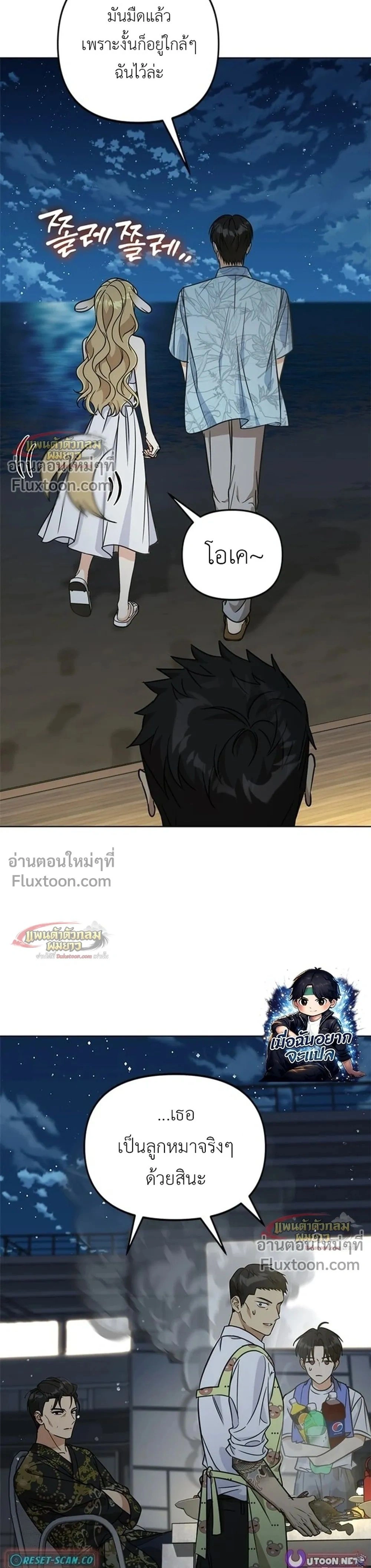 หน้าที่ 39