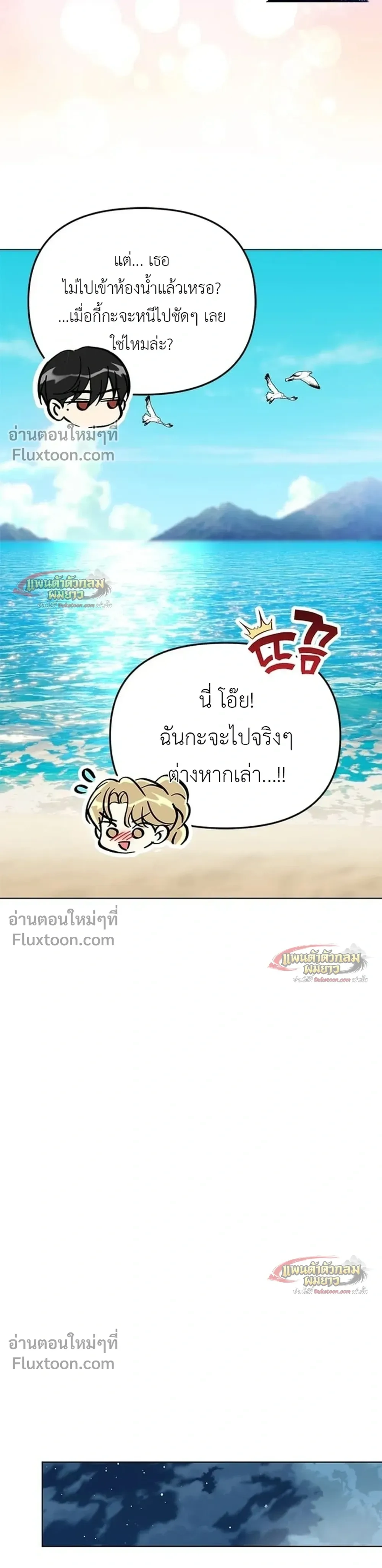 หน้าที่ 33