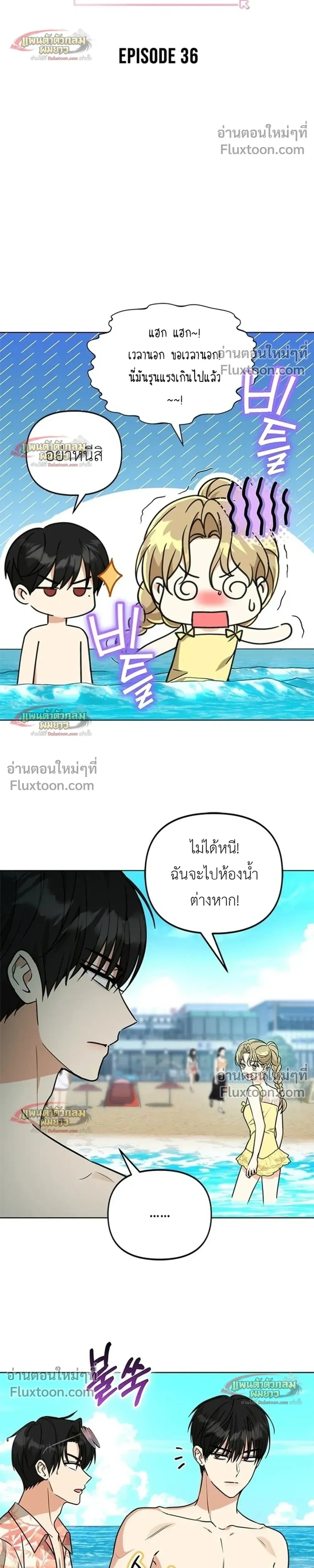 หน้าที่ 11