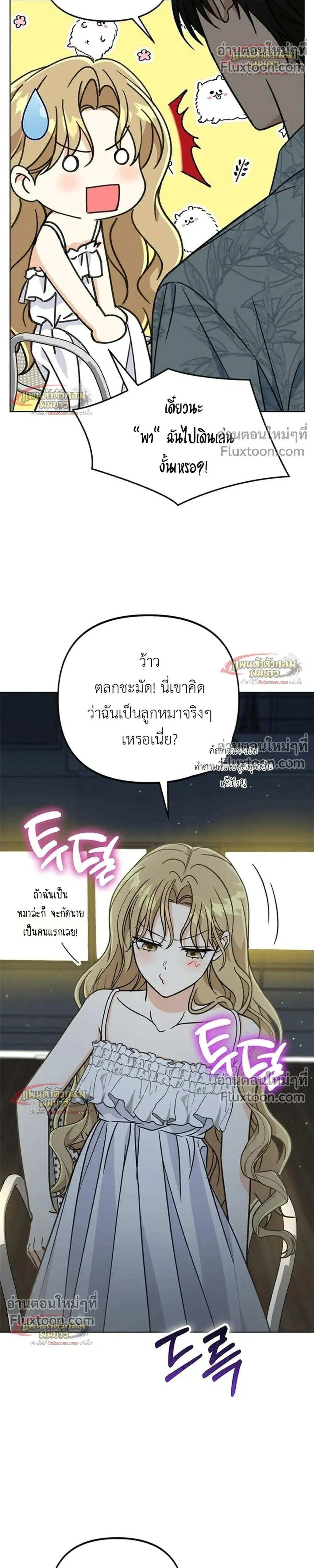 หน้าที่ 38