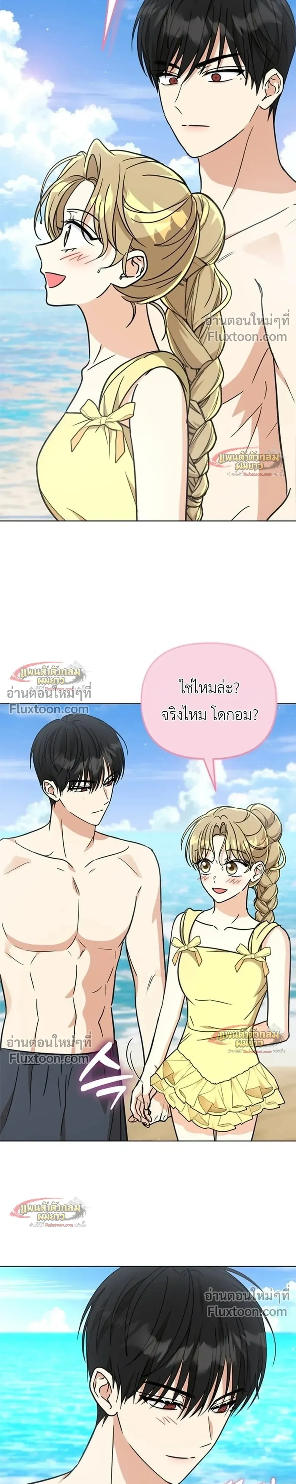 หน้าที่ 31