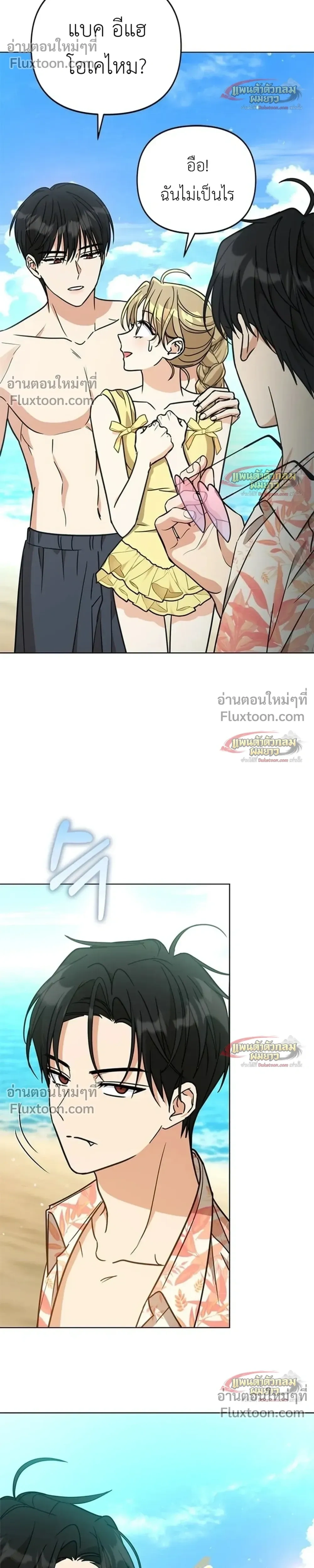 หน้าที่ 26