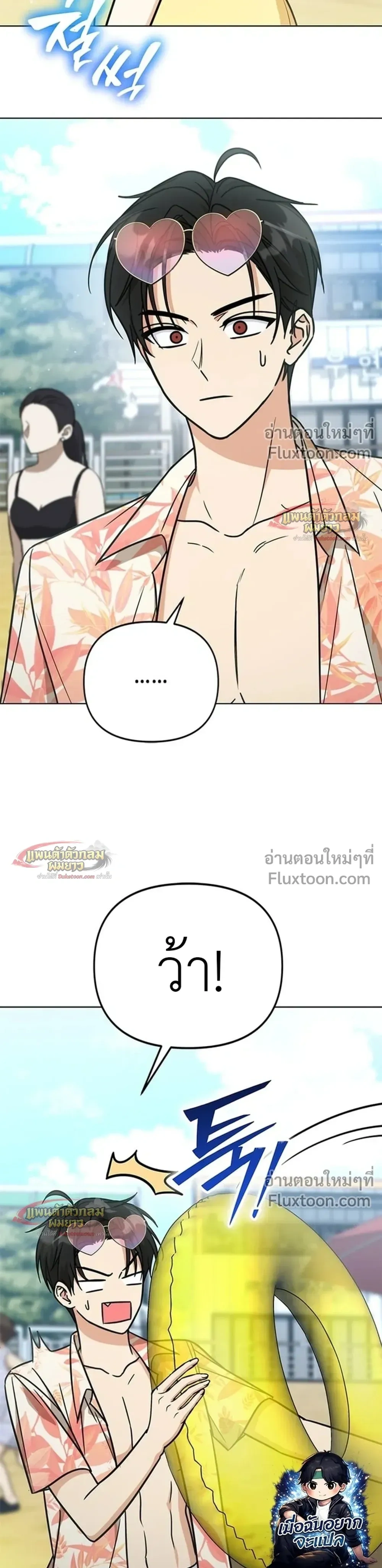 หน้าที่ 3