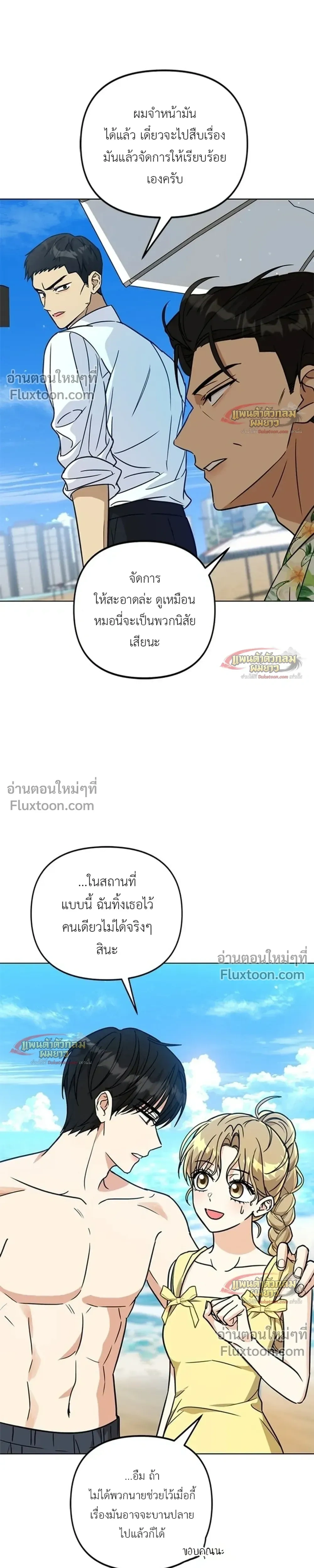 หน้าที่ 28