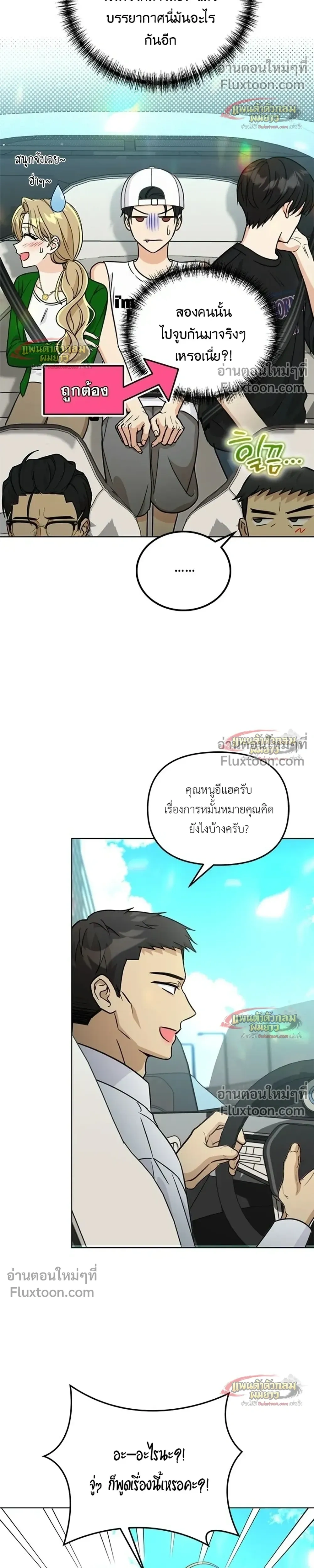 หน้าที่ 20