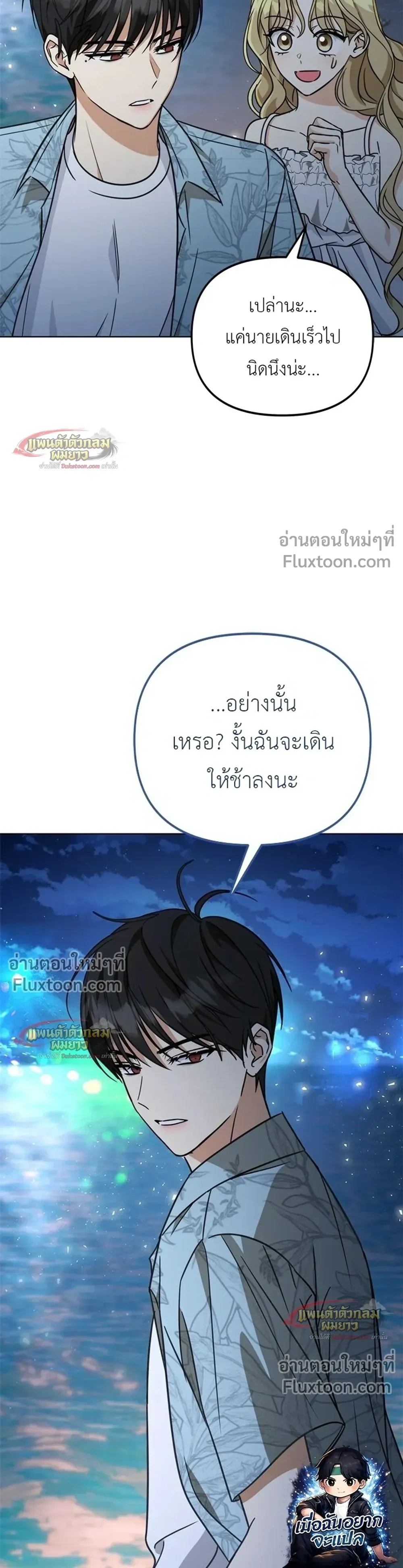 หน้าที่ 3