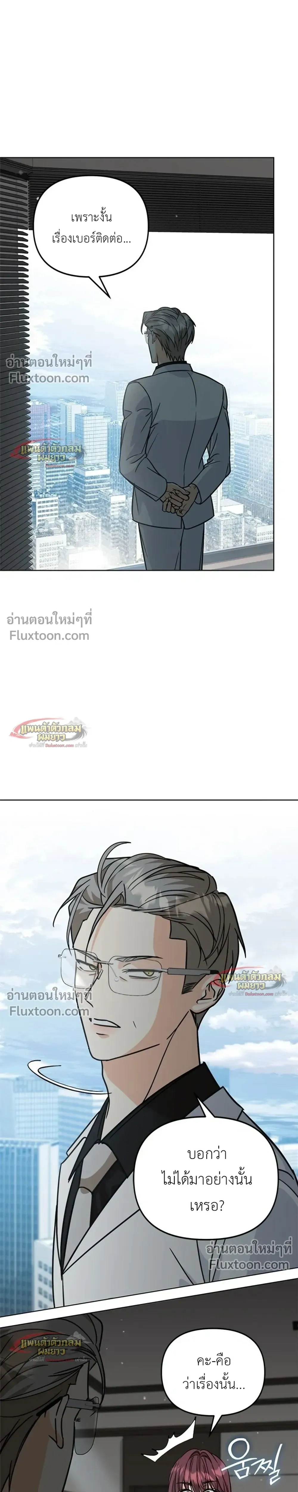 หน้าที่ 28