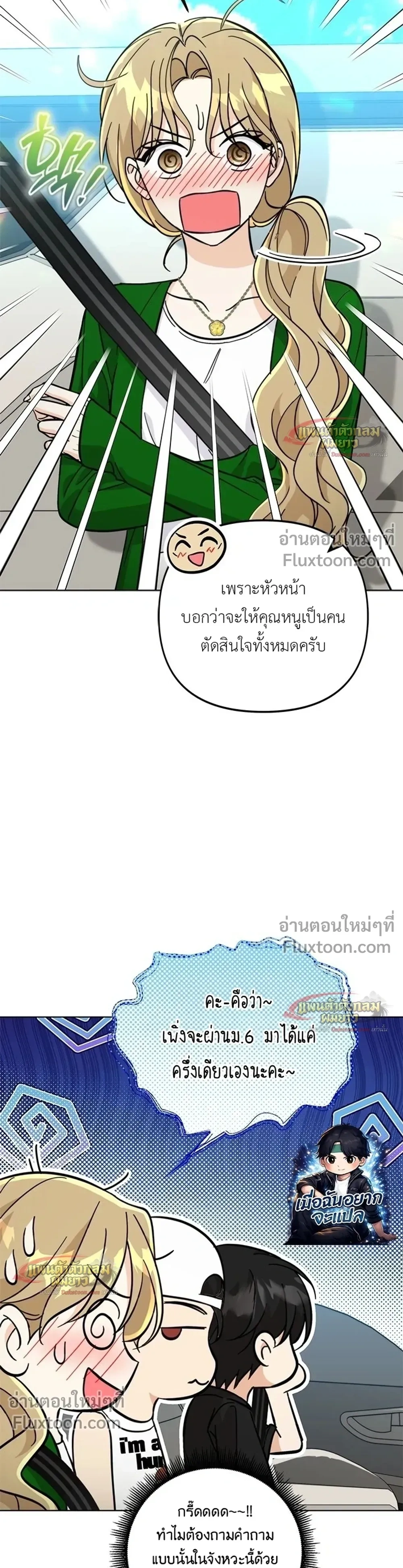หน้าที่ 21