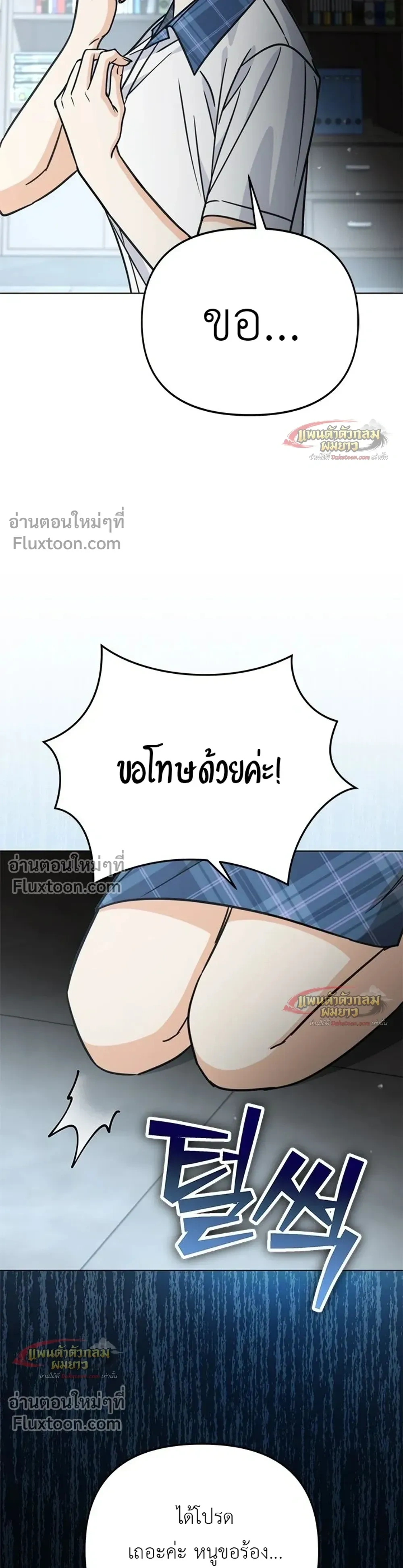 หน้าที่ 30