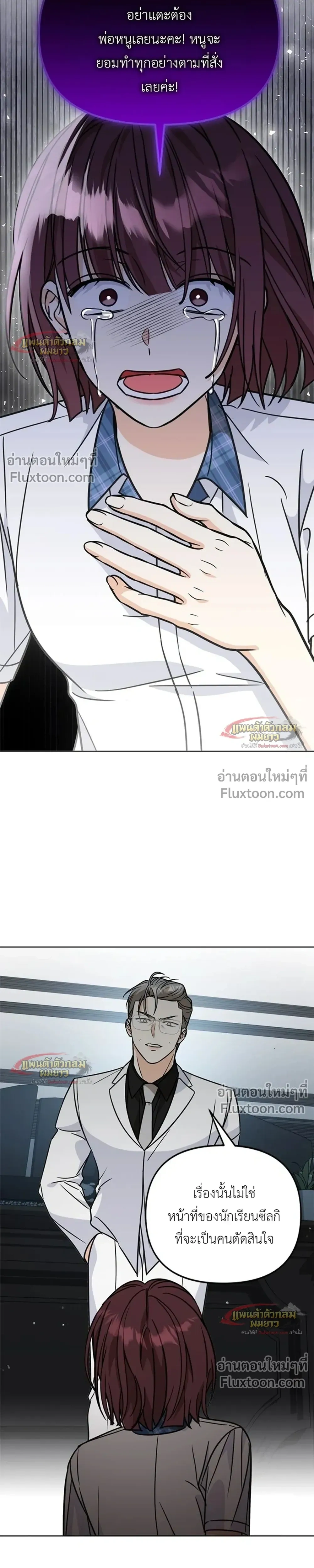 หน้าที่ 34