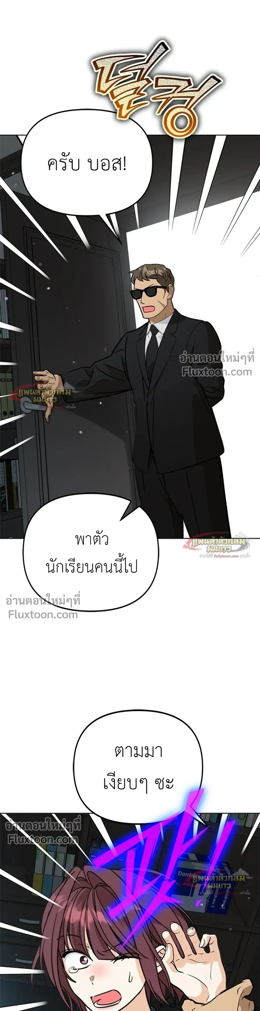 หน้าที่ 36