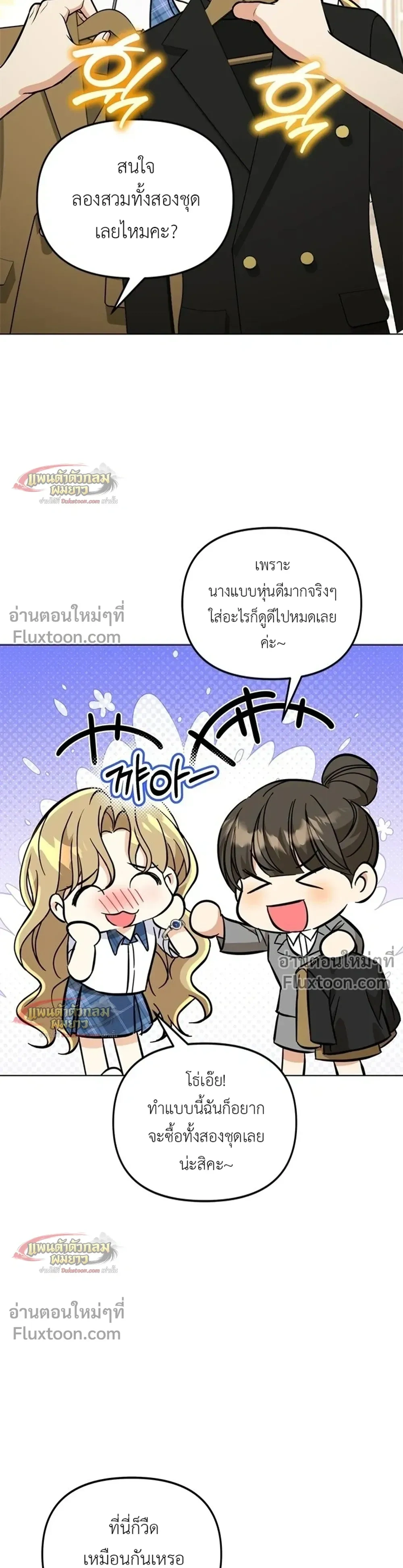 หน้าที่ 42