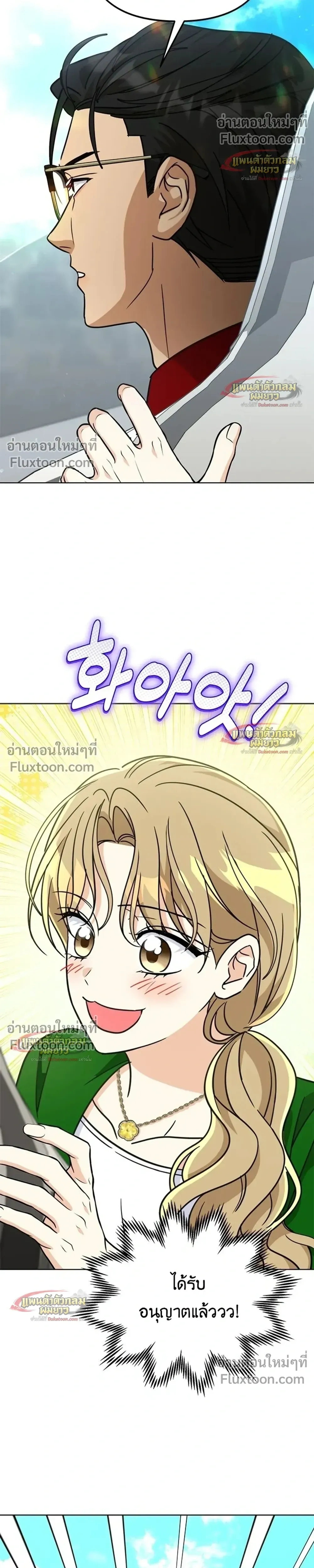 หน้าที่ 26