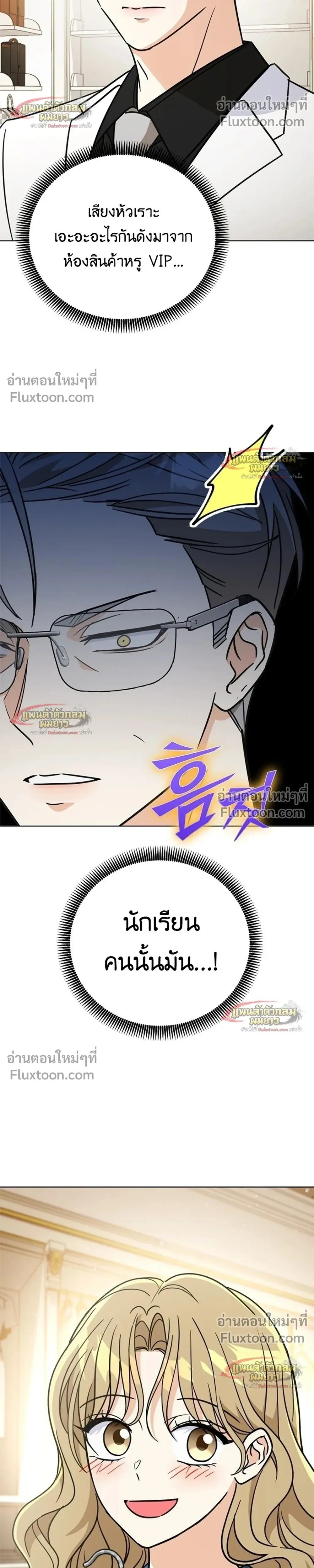หน้าที่ 44