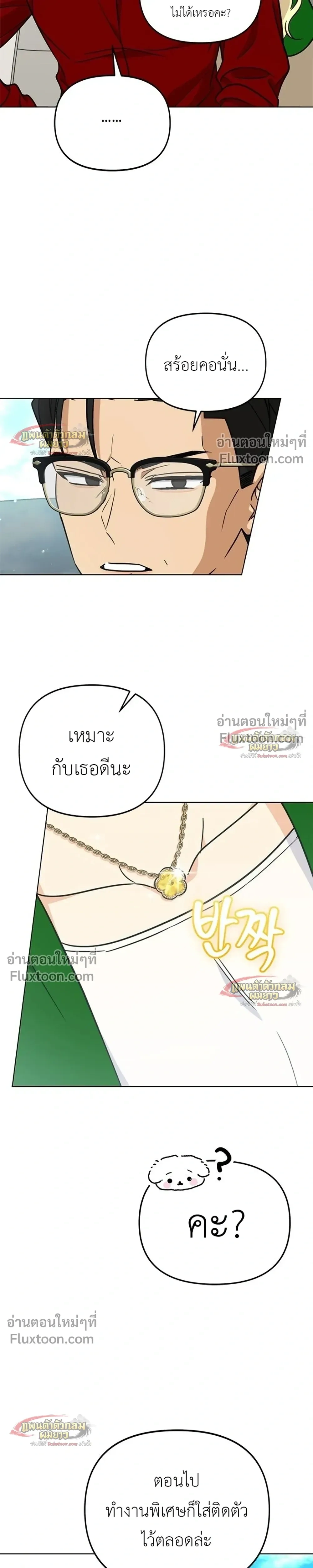 หน้าที่ 25