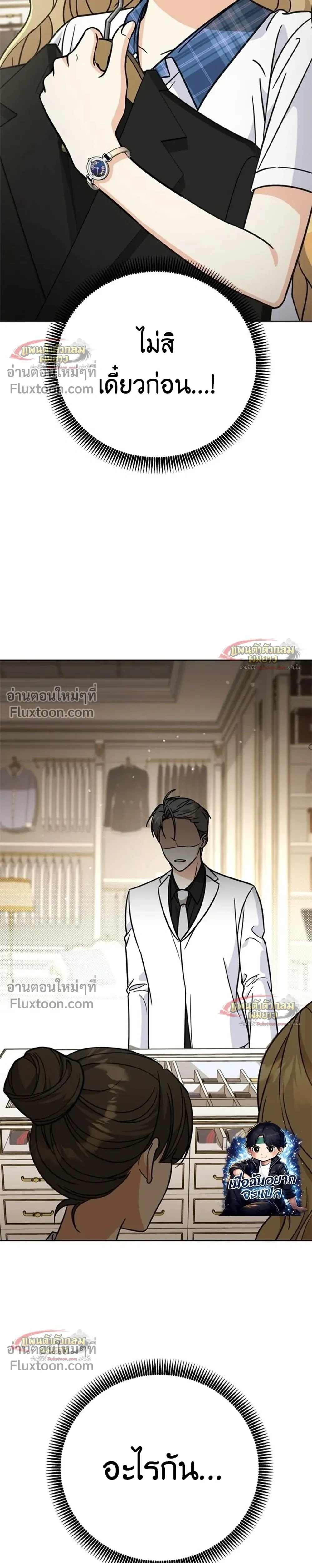 หน้าที่ 45