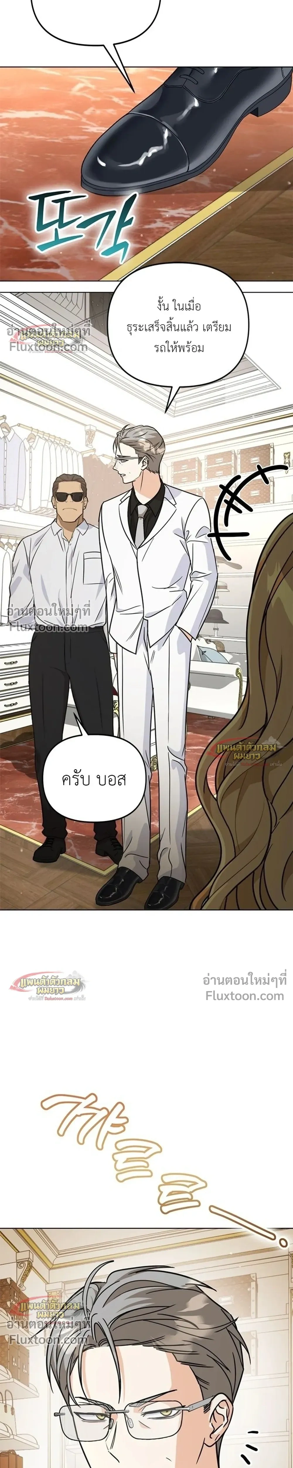 หน้าที่ 43