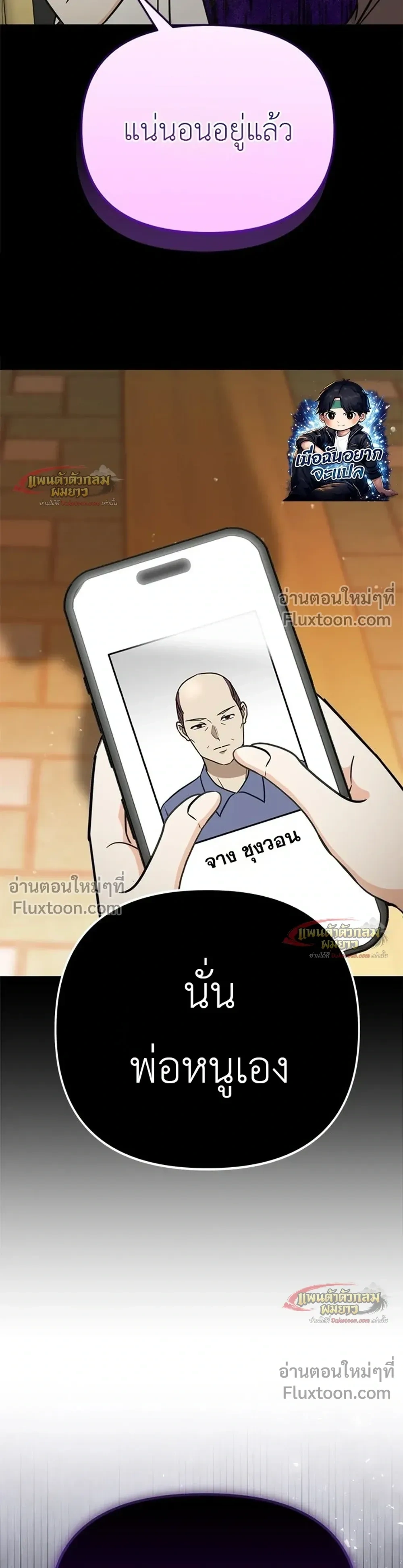 หน้าที่ 33