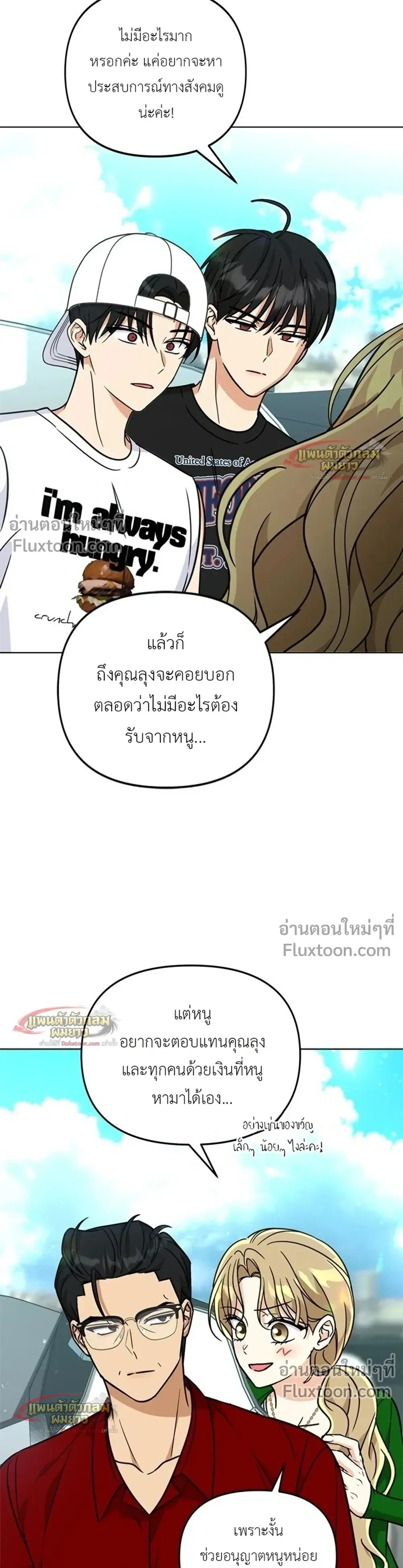 หน้าที่ 24