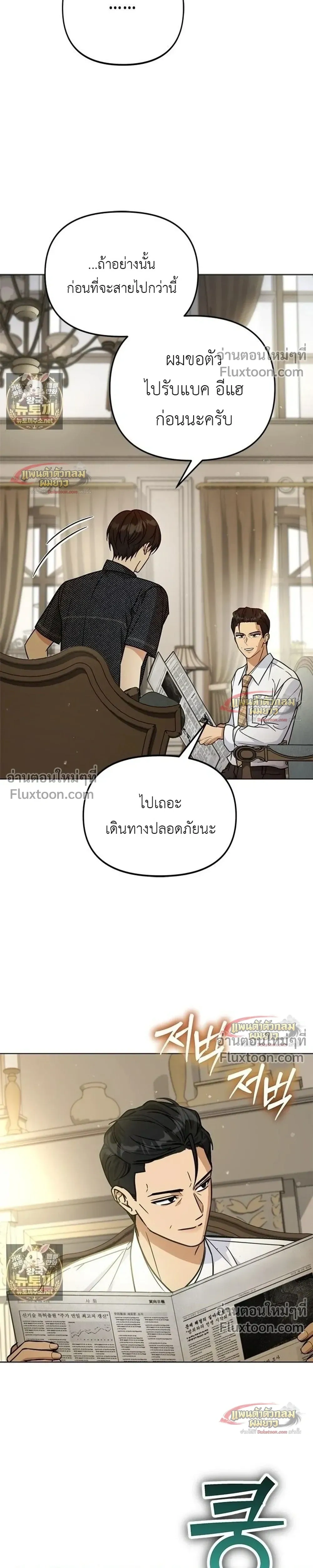 หน้าที่ 40
