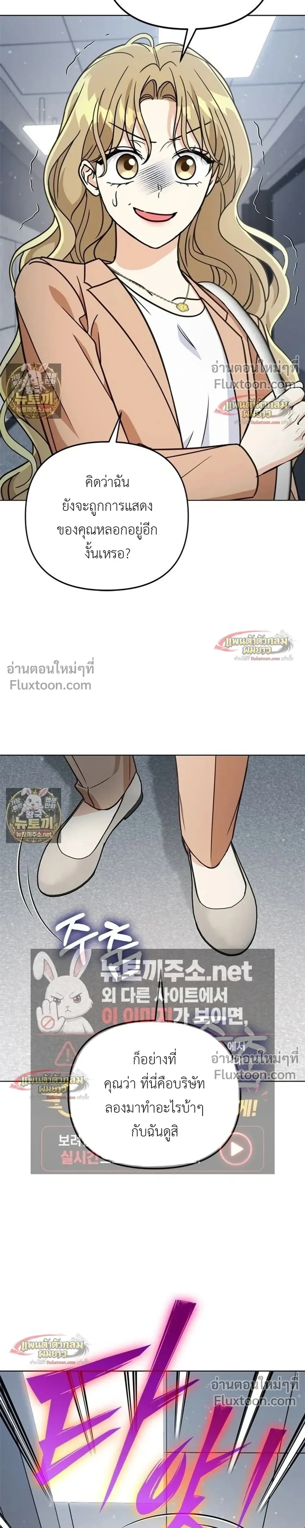 หน้าที่ 22