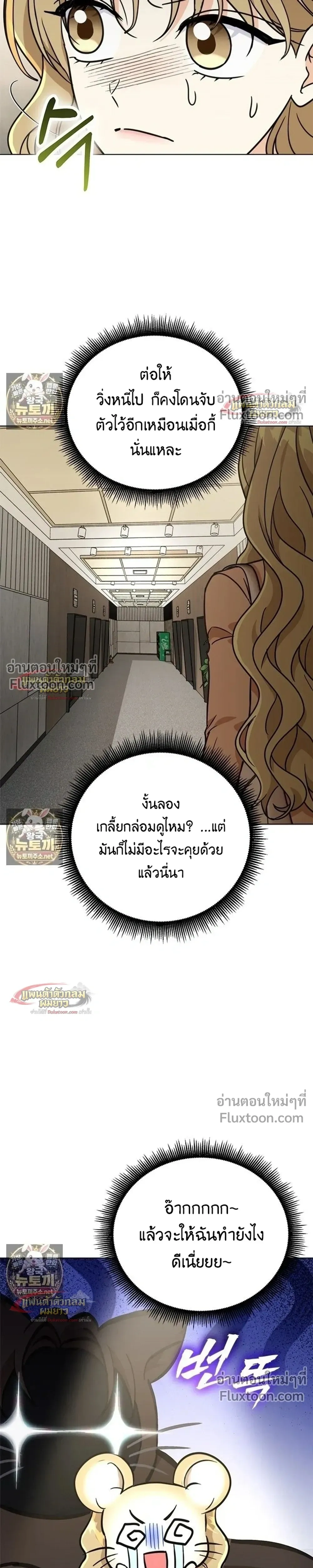 หน้าที่ 28