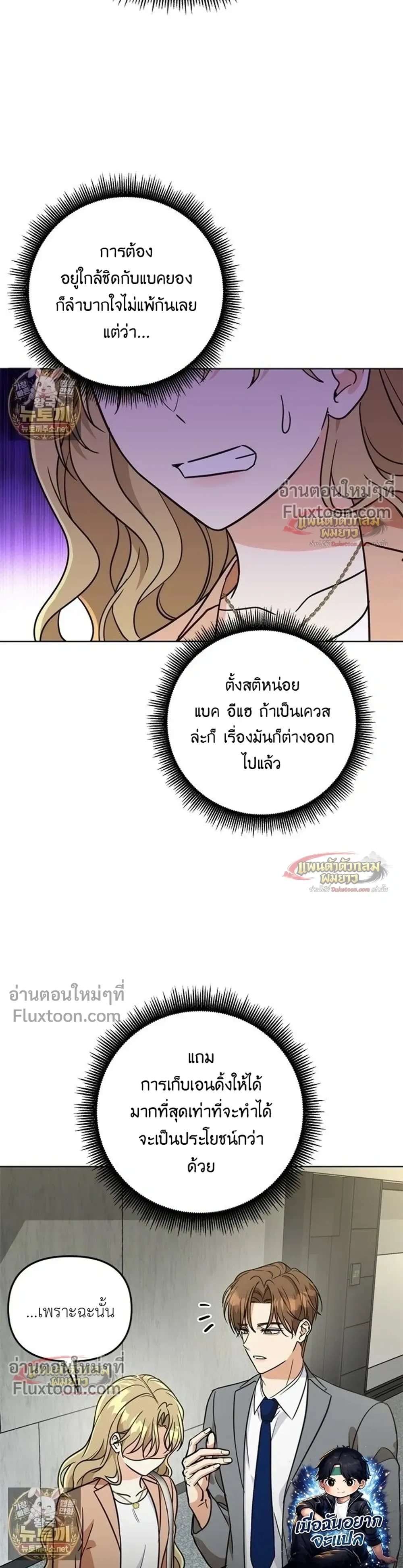 หน้าที่ 33