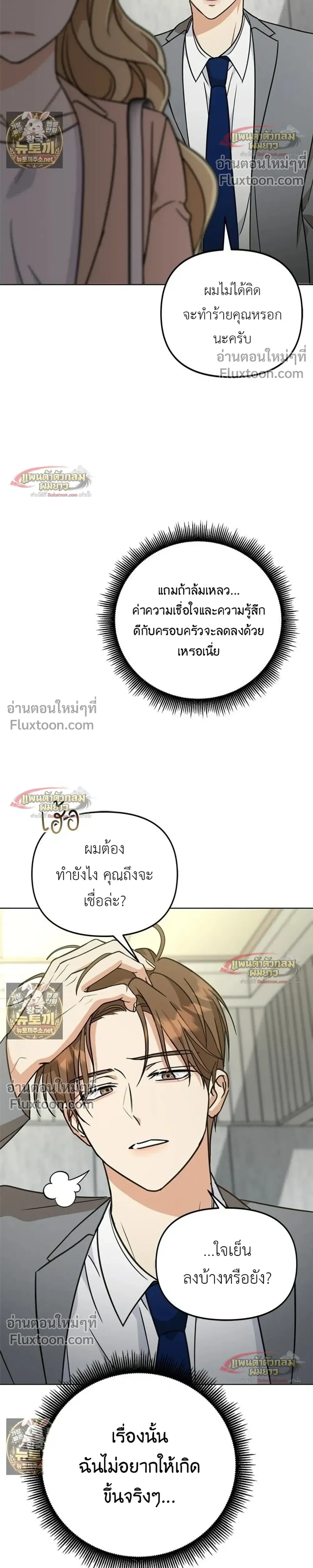 หน้าที่ 32