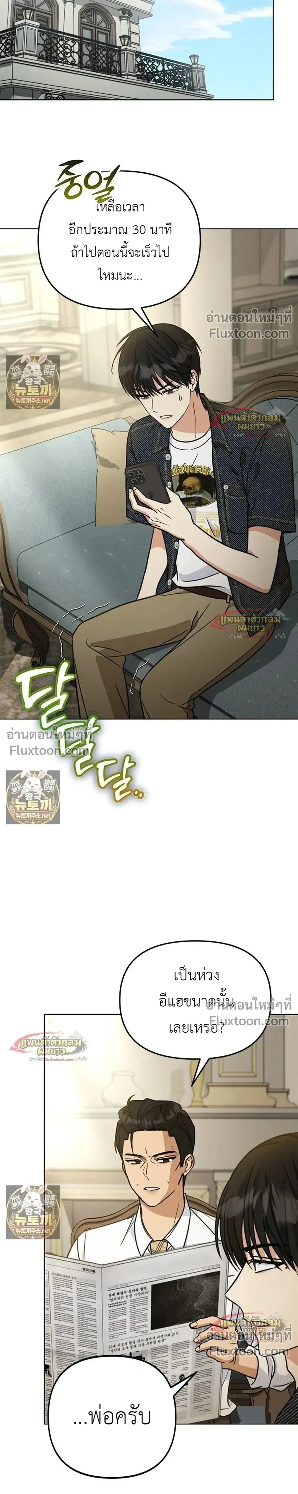 หน้าที่ 37