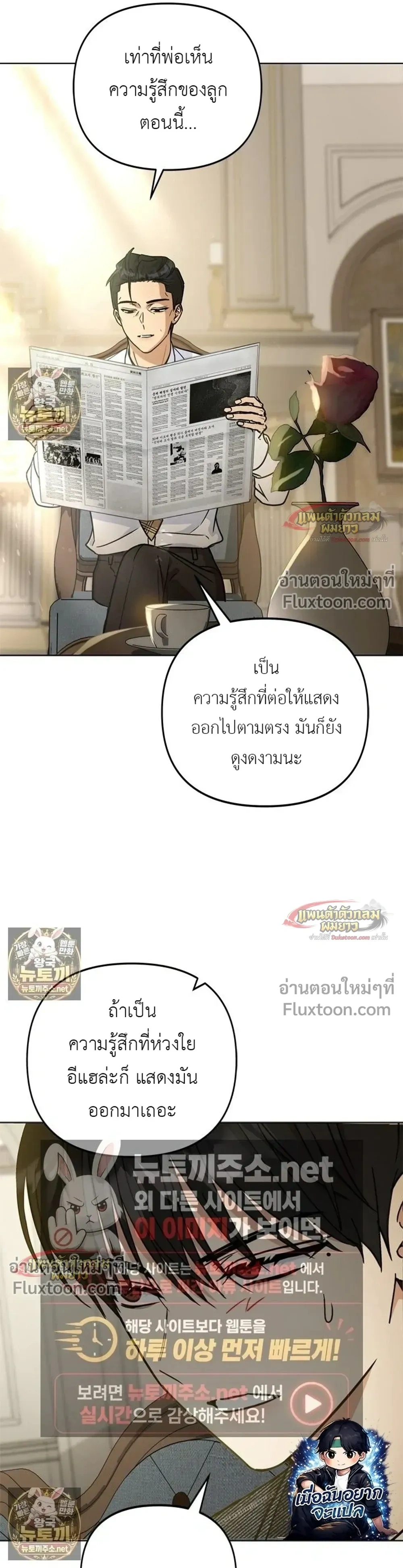 หน้าที่ 39