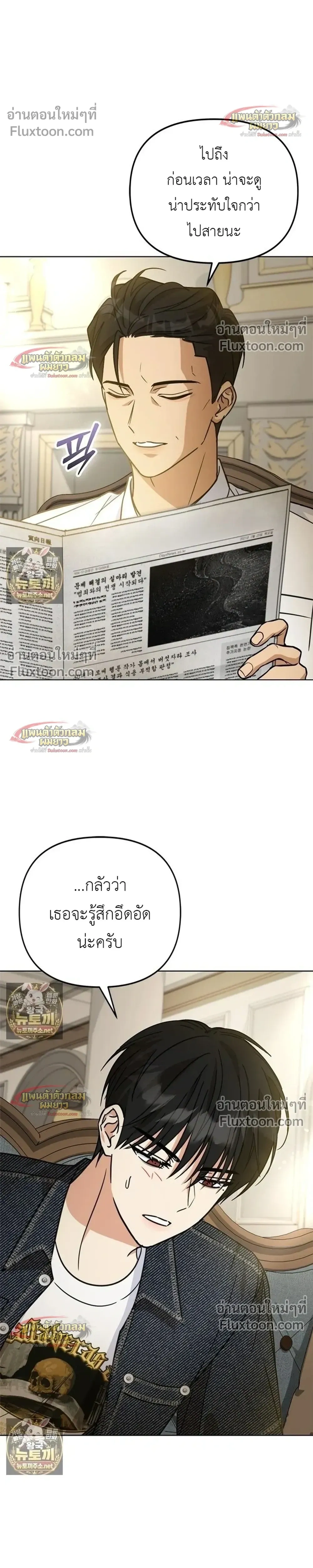 หน้าที่ 38