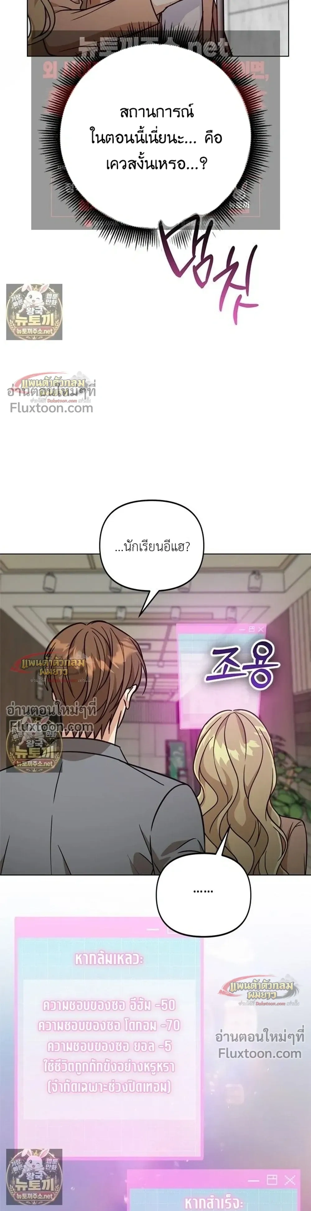 หน้าที่ 30