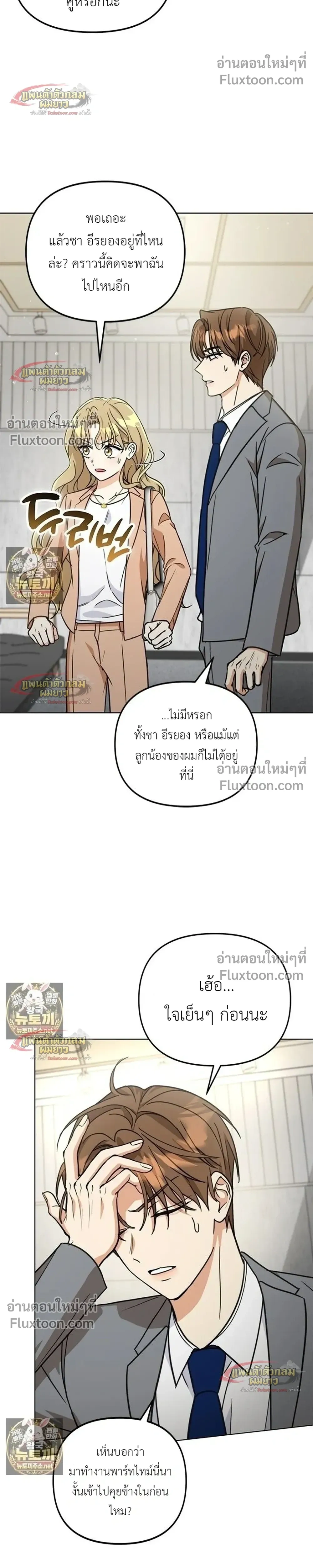 หน้าที่ 26