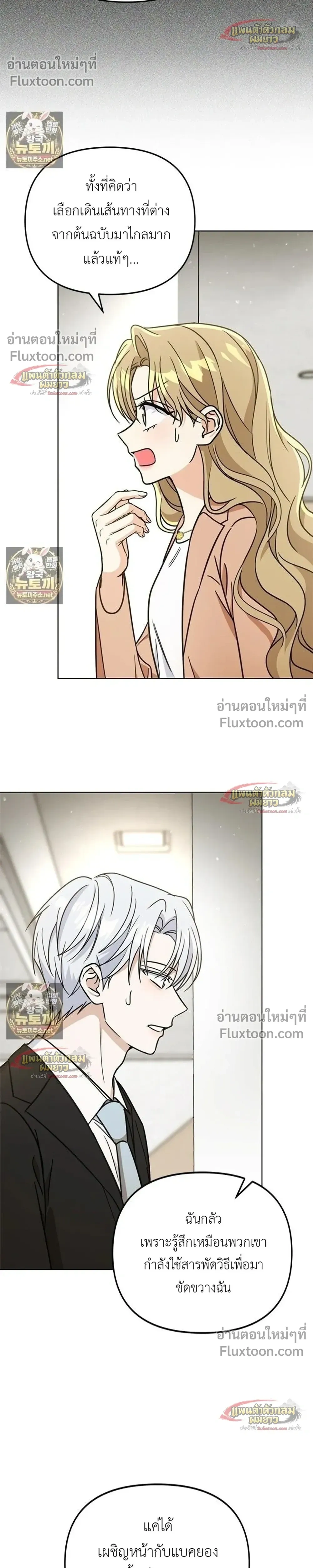 หน้าที่ 23