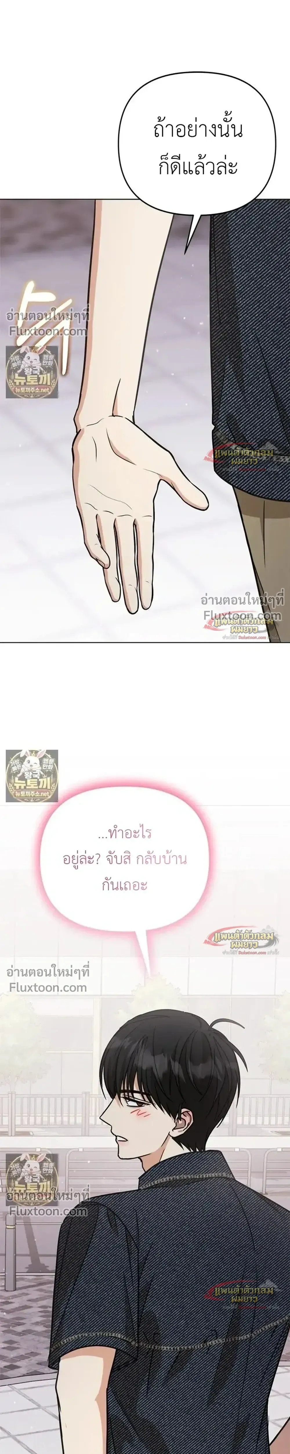 หน้าที่ 34