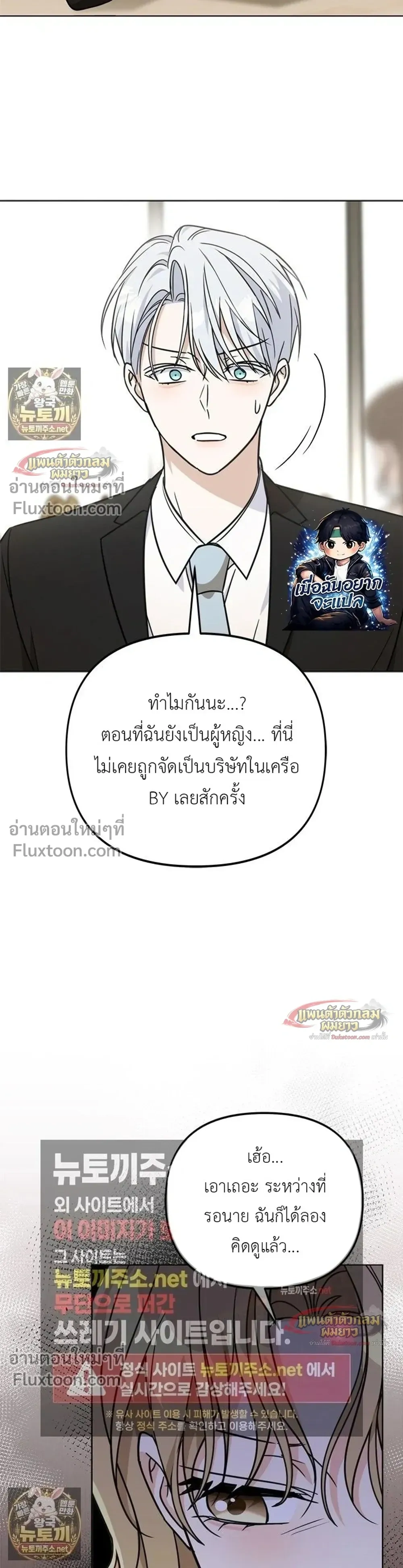 หน้าที่ 21