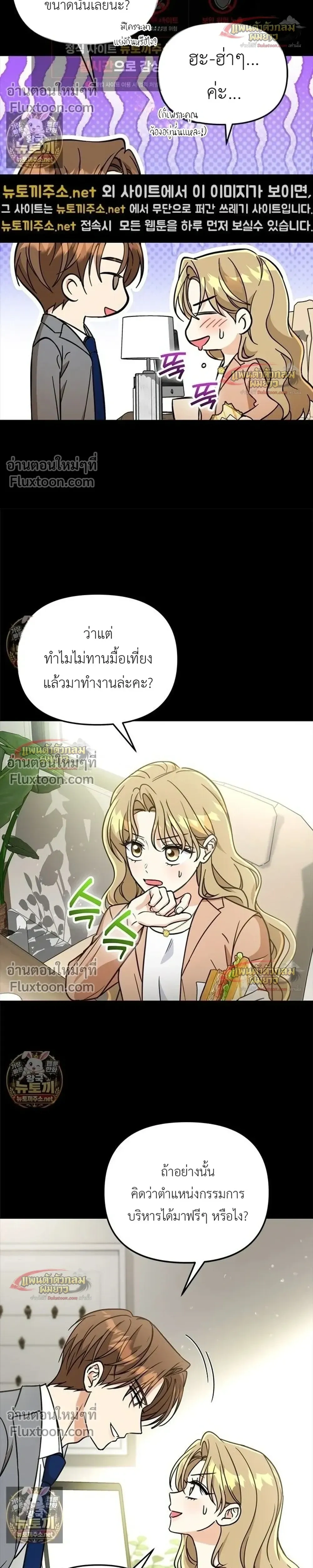 หน้าที่ 11