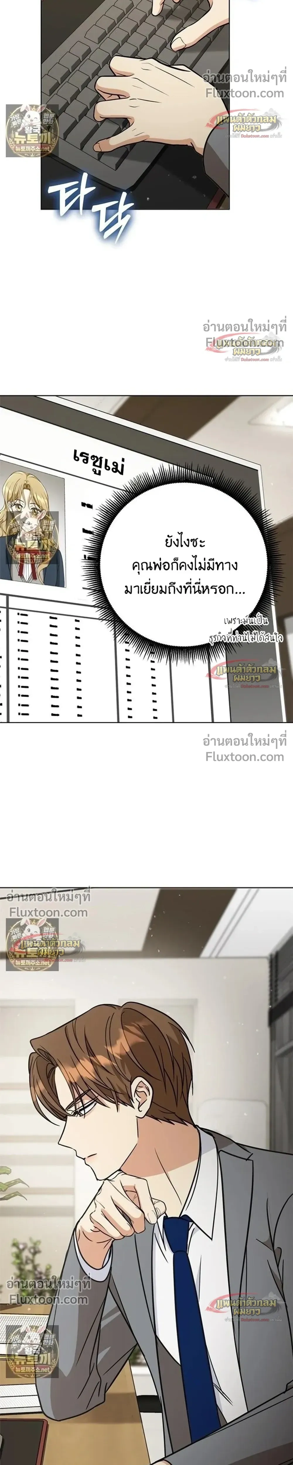 หน้าที่ 5