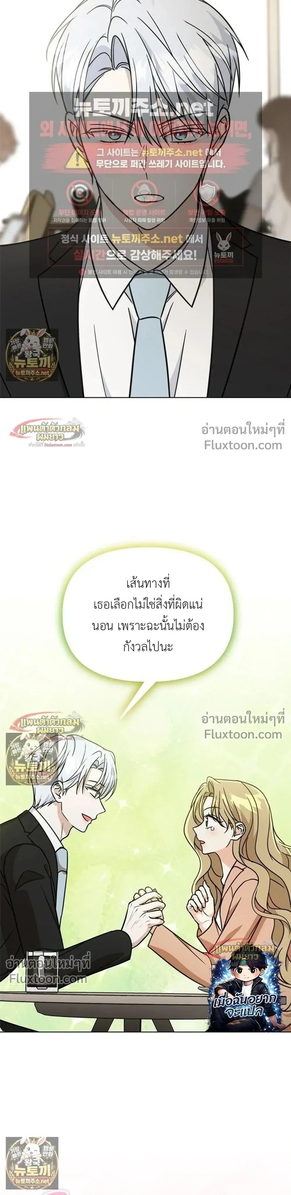 หน้าที่ 27