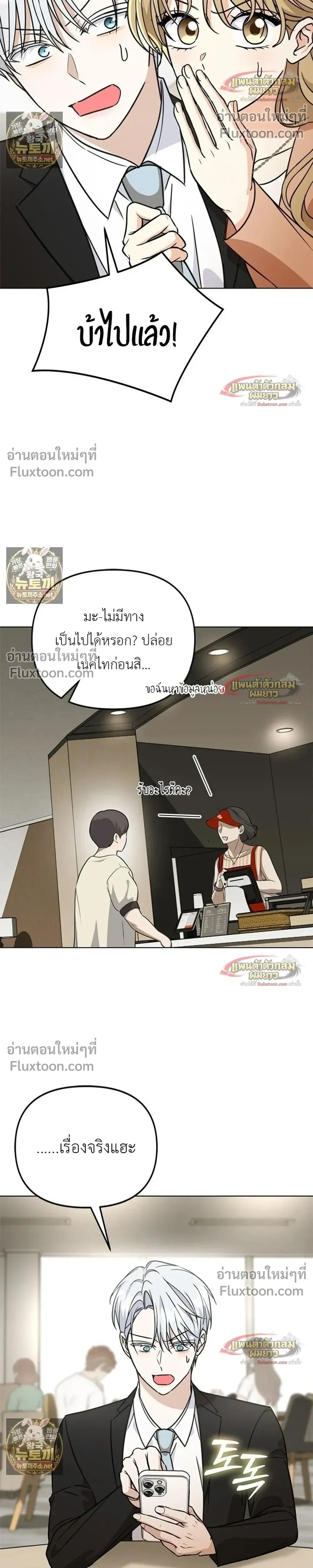 หน้าที่ 20