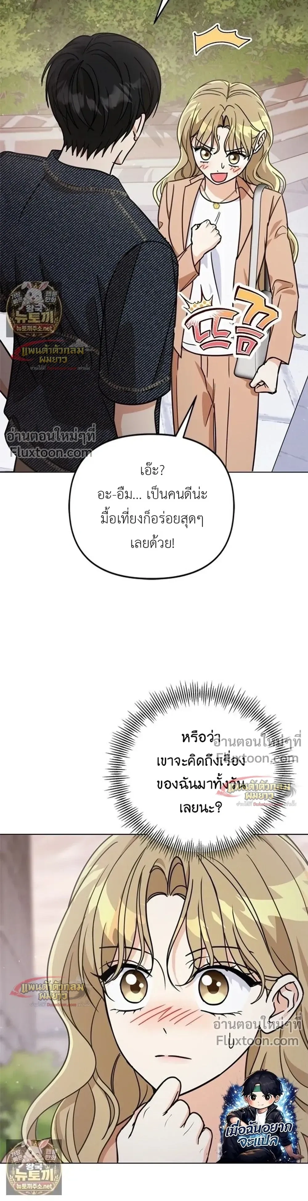 หน้าที่ 33