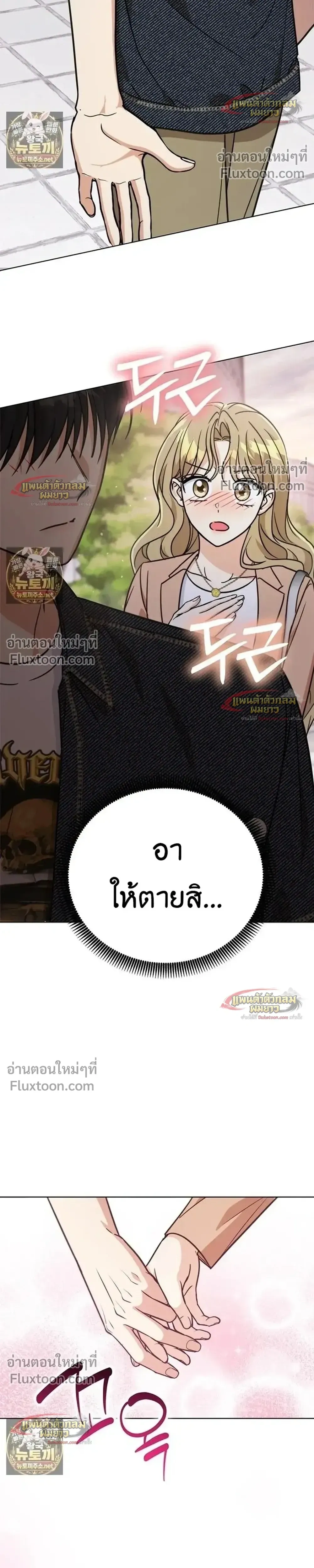 หน้าที่ 35