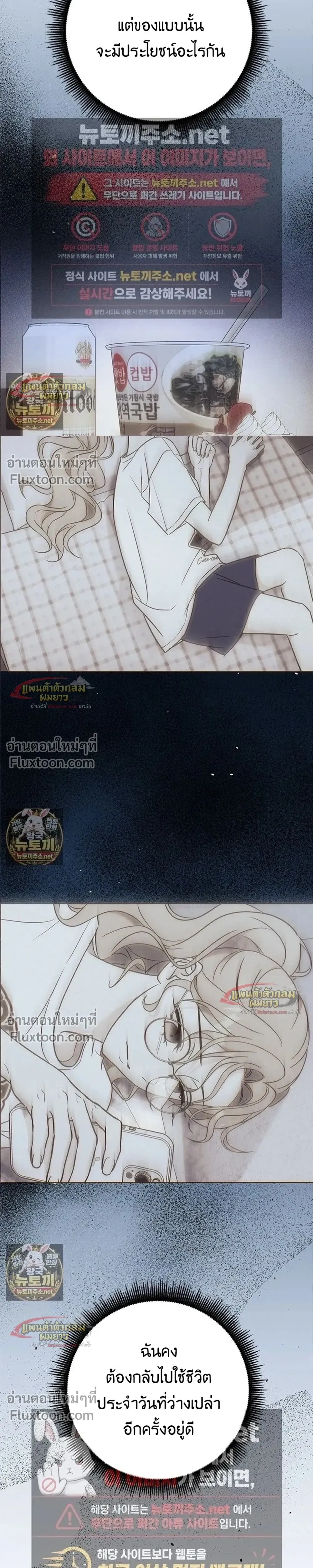 หน้าที่ 31