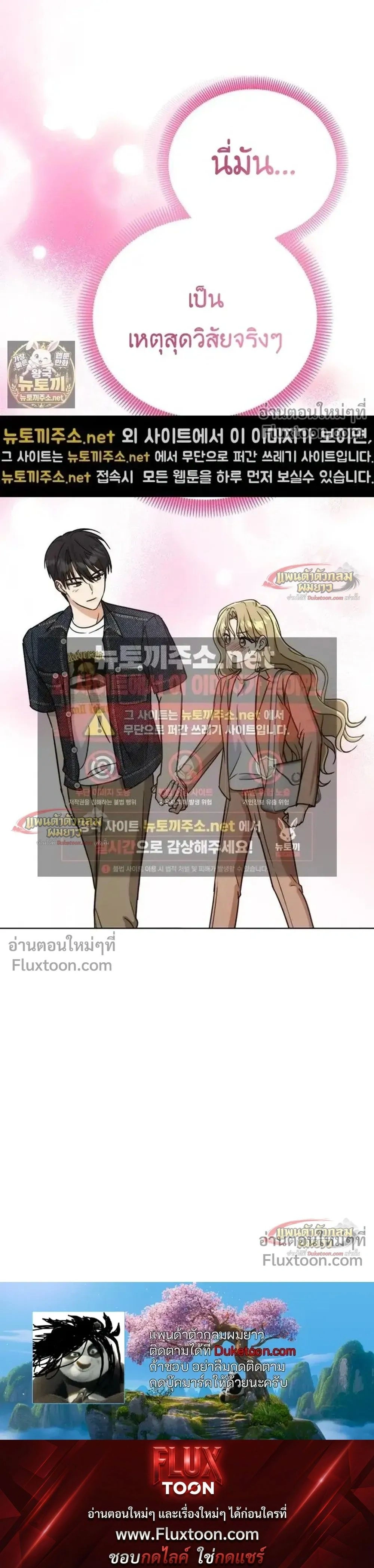 หน้าที่ 36
