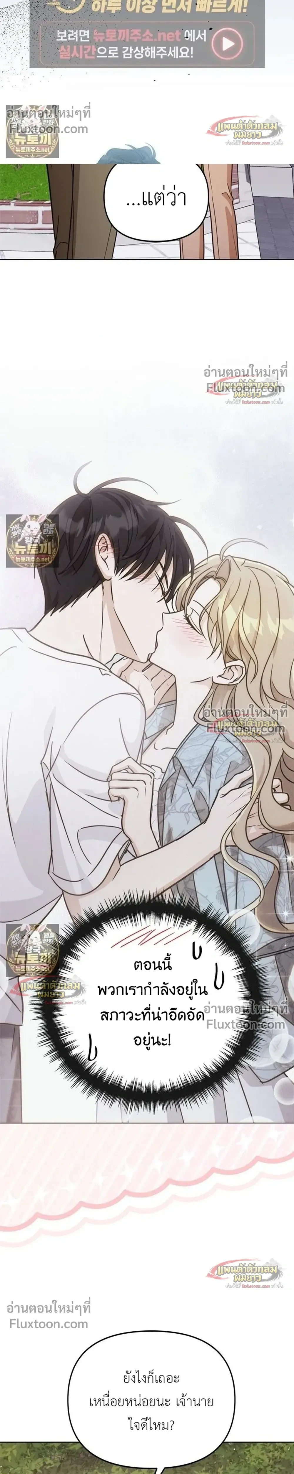 หน้าที่ 32