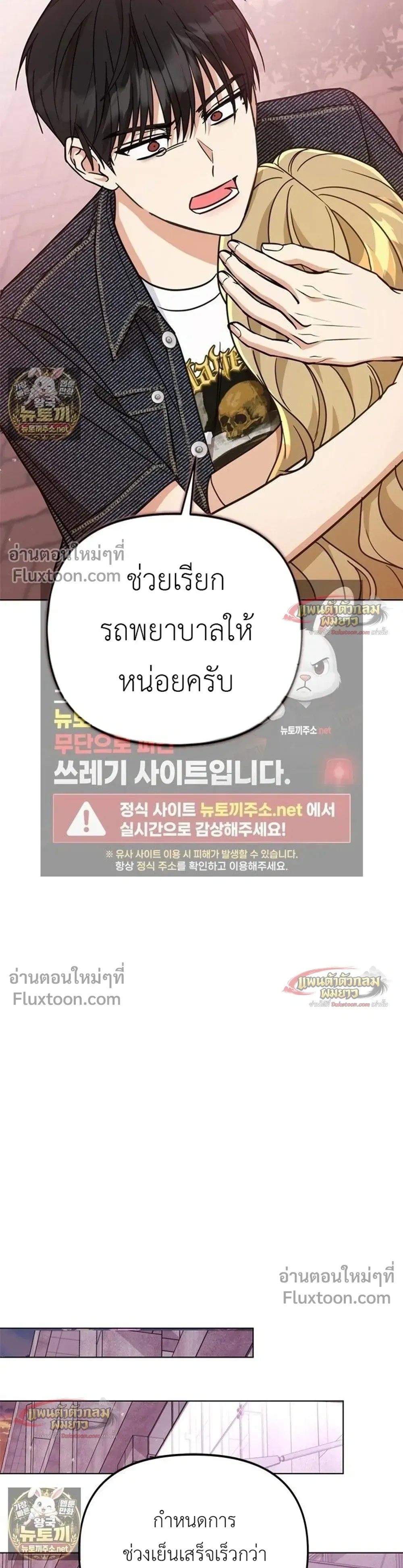 หน้าที่ 36